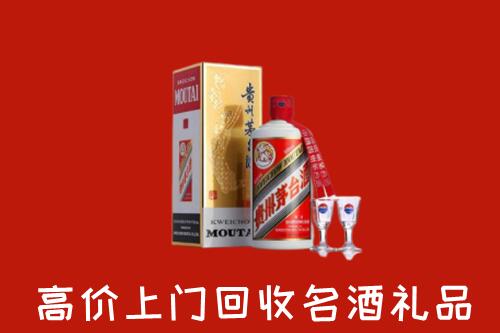 怎么找涡阳高价名酒回收店