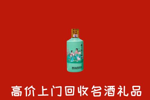 涡阳回收24节气茅台酒