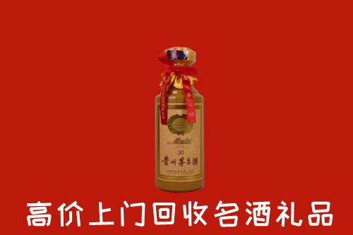 涡阳回收30年茅台酒