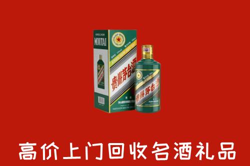 涡阳回收五星茅台酒